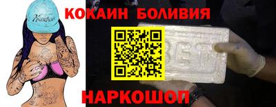 гидра Волжский