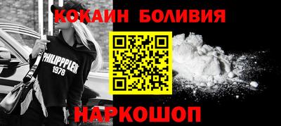 гидра Волжский