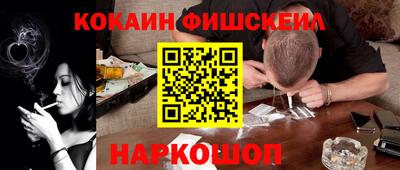 прущие грибы Беслан