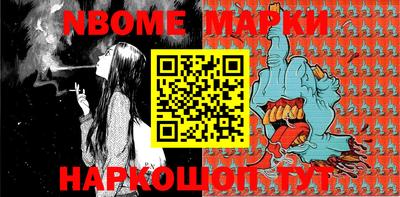 прущие грибы Беслан