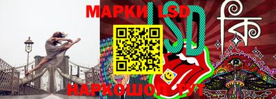 ГАЛЛЮЦИНОГЕННЫЕ ГРИБЫ Волгодонск