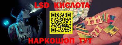 кокаин Абинск