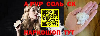 прущие грибы Беслан