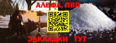 ALPHA-PVP Гай