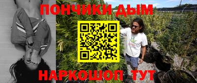 прущие грибы Беслан