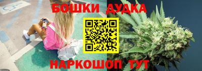 гидра Волжский