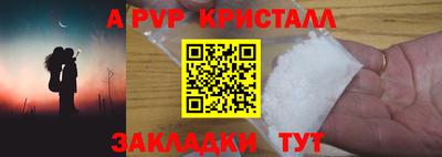 прущие грибы Беслан