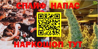 гидра Волжский