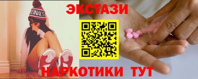 гидра Волжский