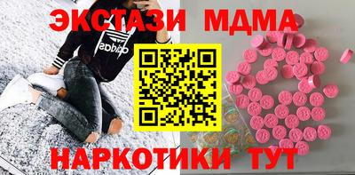 ГАЛЛЮЦИНОГЕННЫЕ ГРИБЫ Волгодонск
