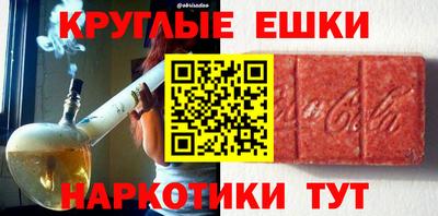ГАЛЛЮЦИНОГЕННЫЕ ГРИБЫ Волгодонск