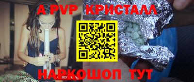 прущие грибы Беслан