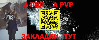 прущие грибы Беслан