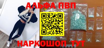 apvp Волжск