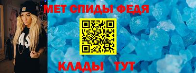 гидра Волжский