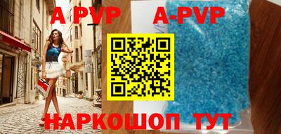 а пвп мука Берёзовский