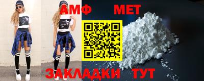 прущие грибы Беслан