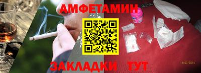 ГАЛЛЮЦИНОГЕННЫЕ ГРИБЫ Волгодонск