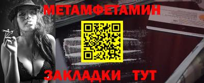 гидра Волжский