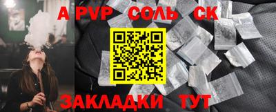 гидра Волжский
