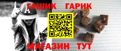 гидра Волжский