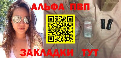 прущие грибы Беслан