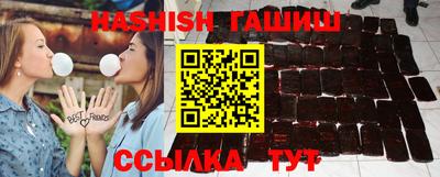 гидра Волжский