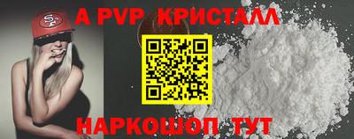 ГАЛЛЮЦИНОГЕННЫЕ ГРИБЫ Волгодонск