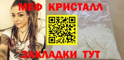 гидра Волжский