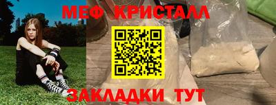 прущие грибы Беслан