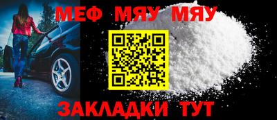 а пвп мука Берёзовский