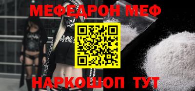 гидра Волжский
