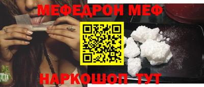 гидра Волжский