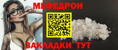 гидра Волжский