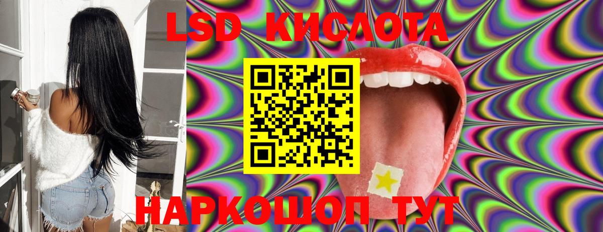 LSD-25 экстази ecstasy  Гусь-Хрустальный  Лсд 25 экстази  ЛСД экстази кислота 