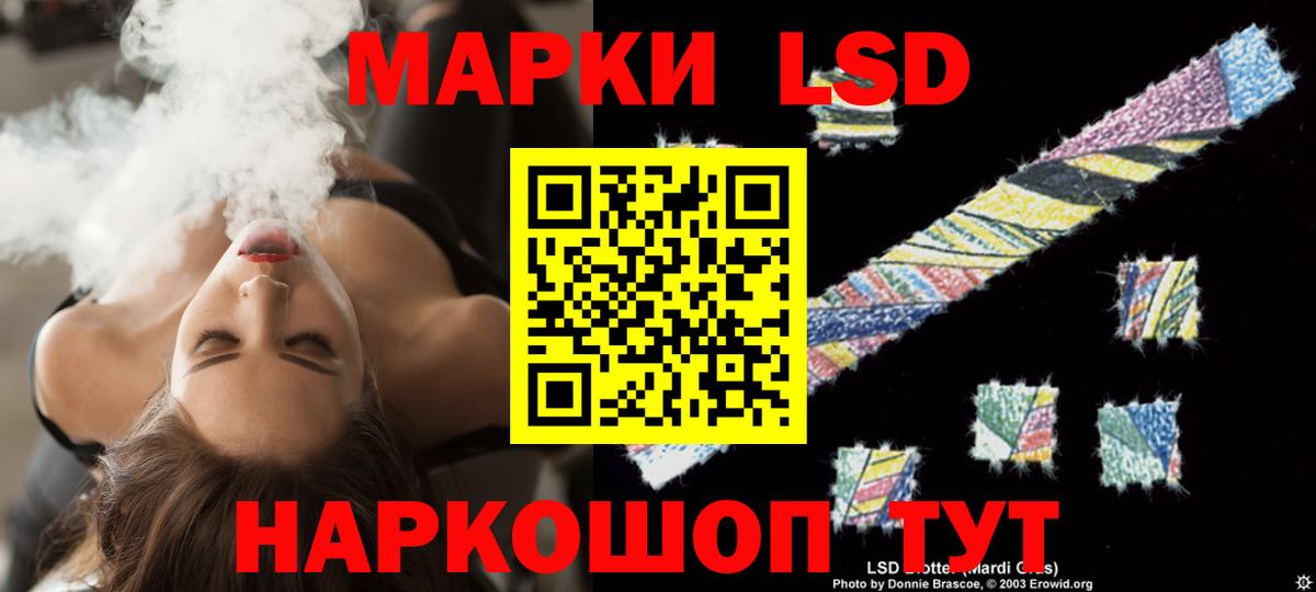 Гусь-Хрустальный  LSD-25 экстази кислота  Вход с VPN  LSD-25 экстази ecstasy 