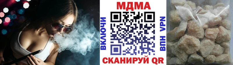 сколько стоит  Гусь-Хрустальный  MDMA crystal 