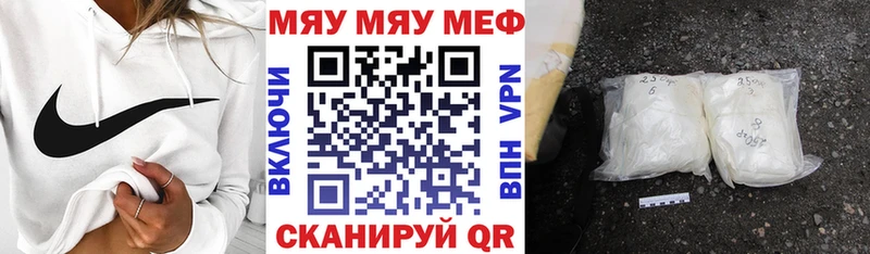 где купить наркоту  Гусь-Хрустальный  МЕФ mephedrone 