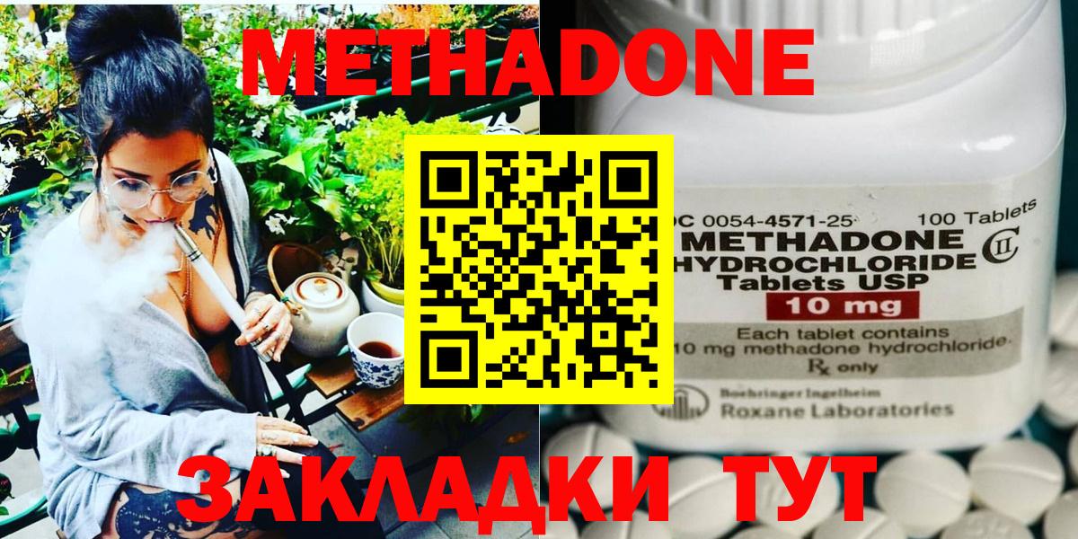  Кокаин Гусь-Хрустальный