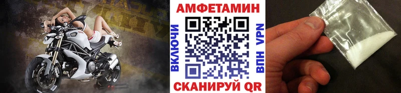 мега сайт  Гусь-Хрустальный  Метамфетамин мет 