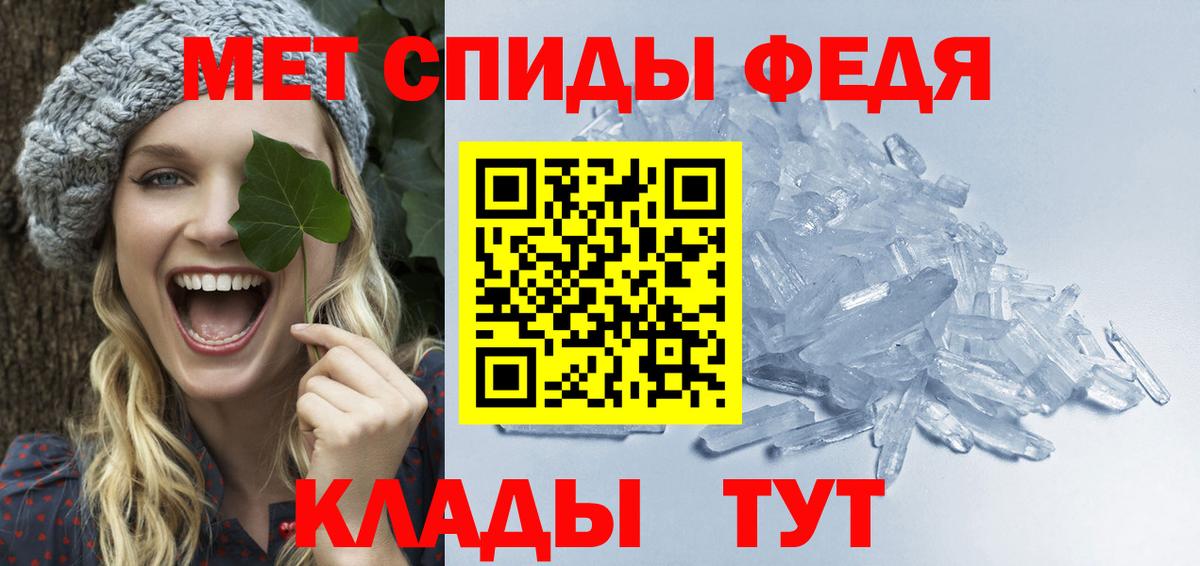 Метамфетамин винт Гусь-Хрустальный