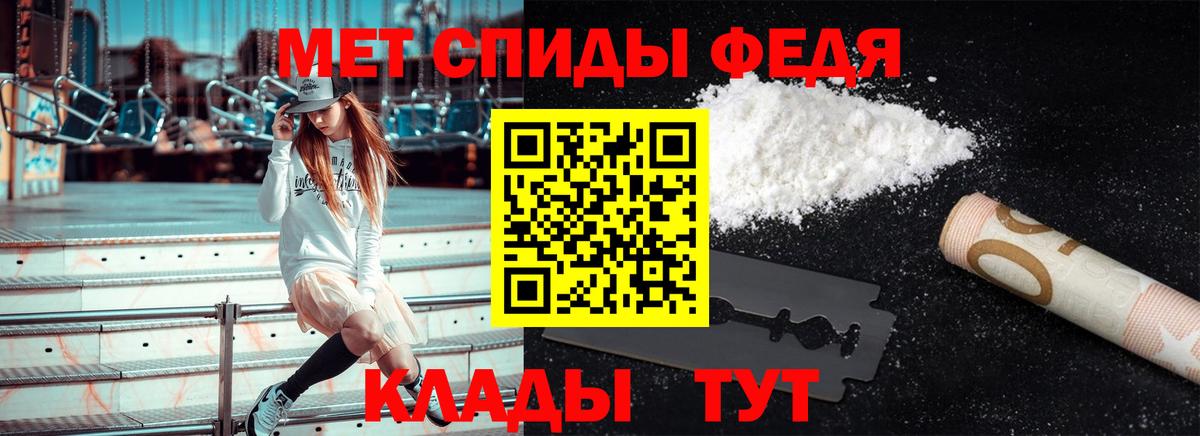 Первитин пудра  Вход с VPN  Гусь-Хрустальный 