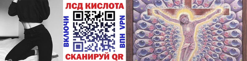 наркотики Гусь-Хрустальный Марки N-bome 1500мкг