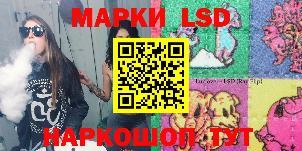 Марки NBOMe 1500мкг  Марки NBOMe 1500мкг  Вход с VPN  Гусь-Хрустальный 