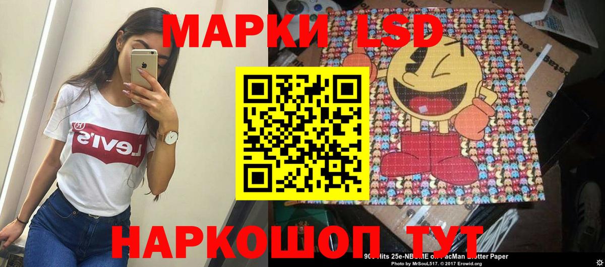 Наркотические марки 1,8мг  Наркотические марки 1,8мг  Гусь-Хрустальный 