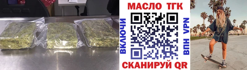 ТГК жижа  OMG рабочий сайт  Гусь-Хрустальный  купить наркотик 