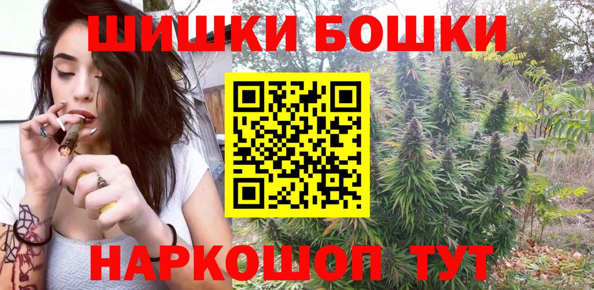 Бошки марихуана тримм Гусь-Хрустальный