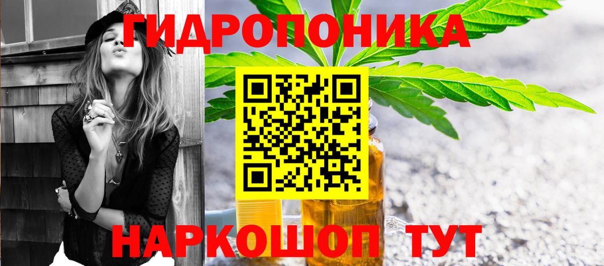 Марихуана Ganja  Бошки Шишки VHQ  Гусь-Хрустальный  Каннабис VHQ  Конопля планчик 